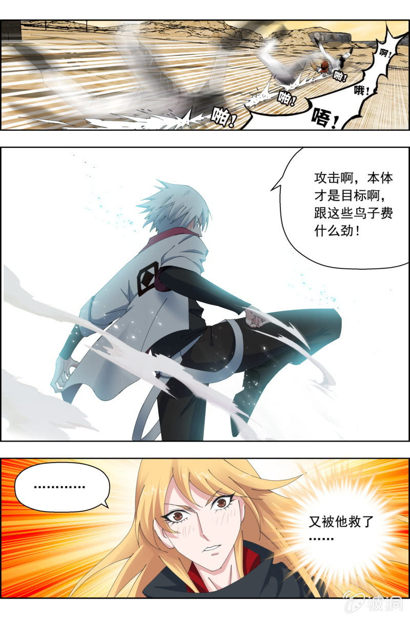 第四十七话：中野联动3