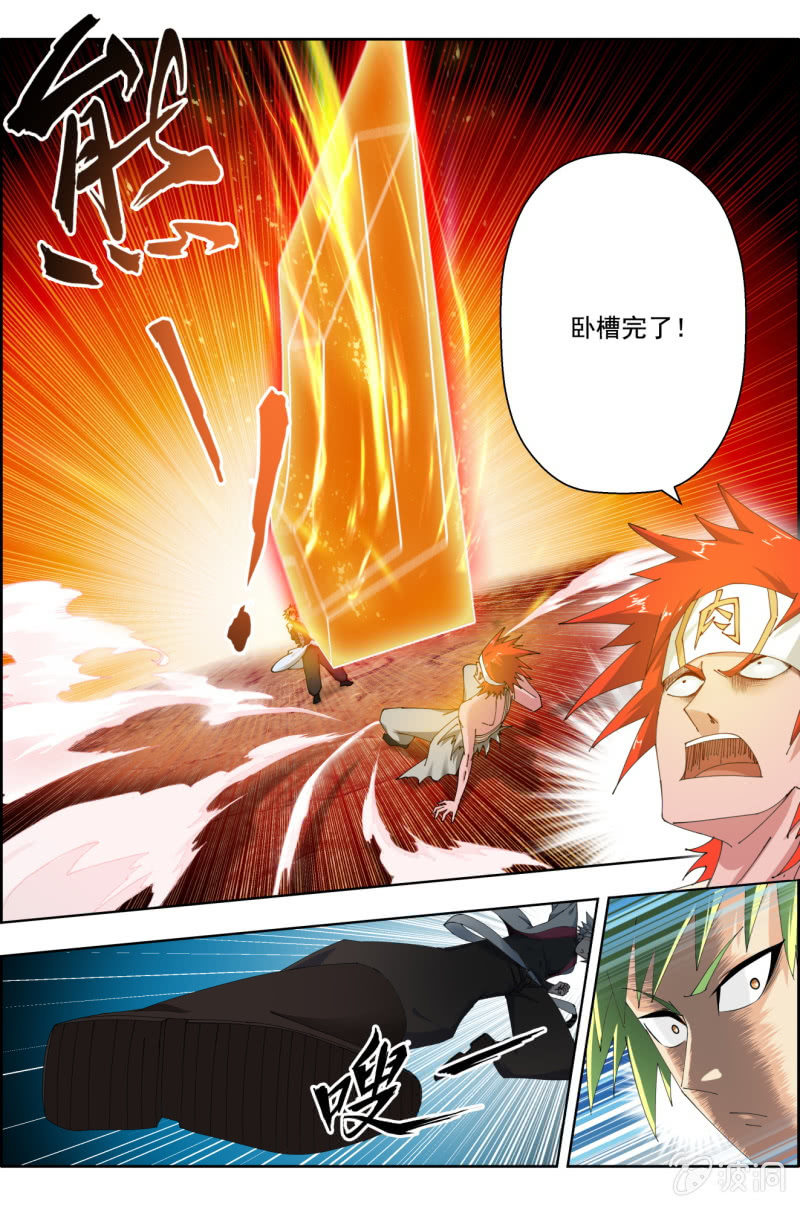 第四十七话：中野联动7
