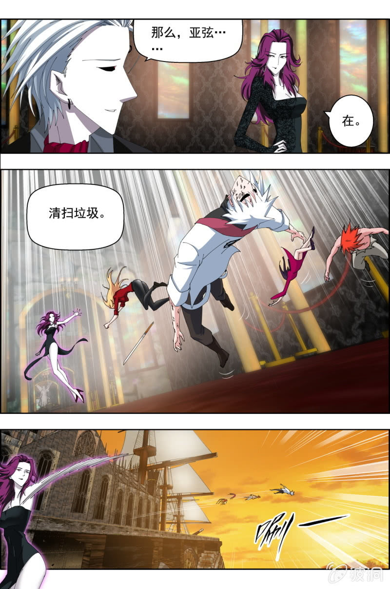 第六十四话：皇之刃的野心！1