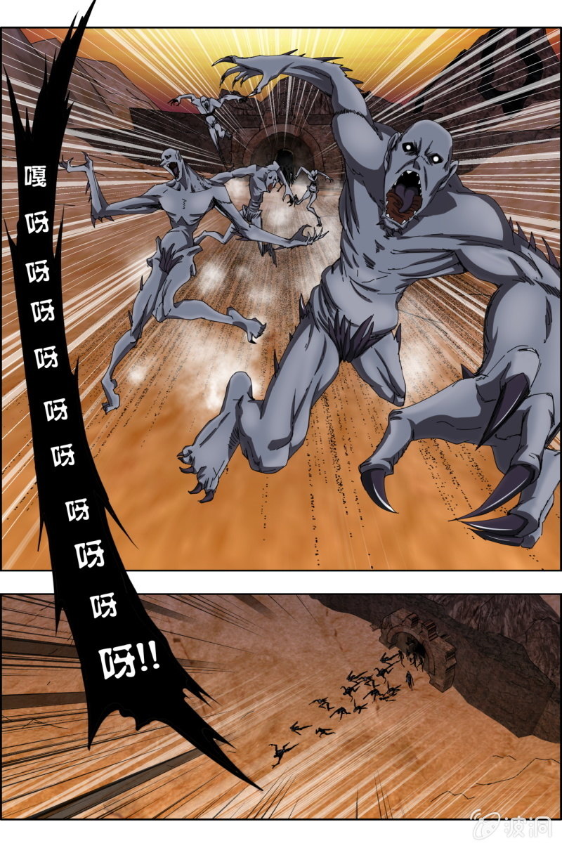 第六十四话：皇之刃的野心！10