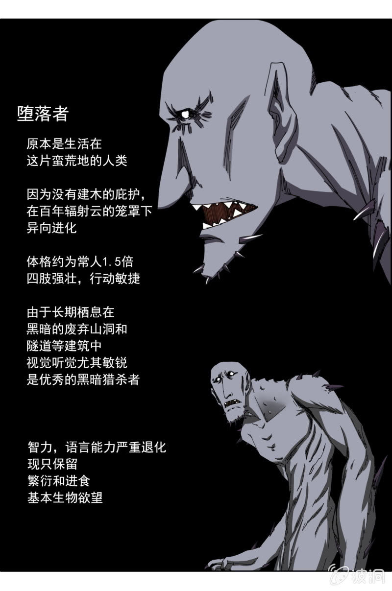 第六十四话：皇之刃的野心！14