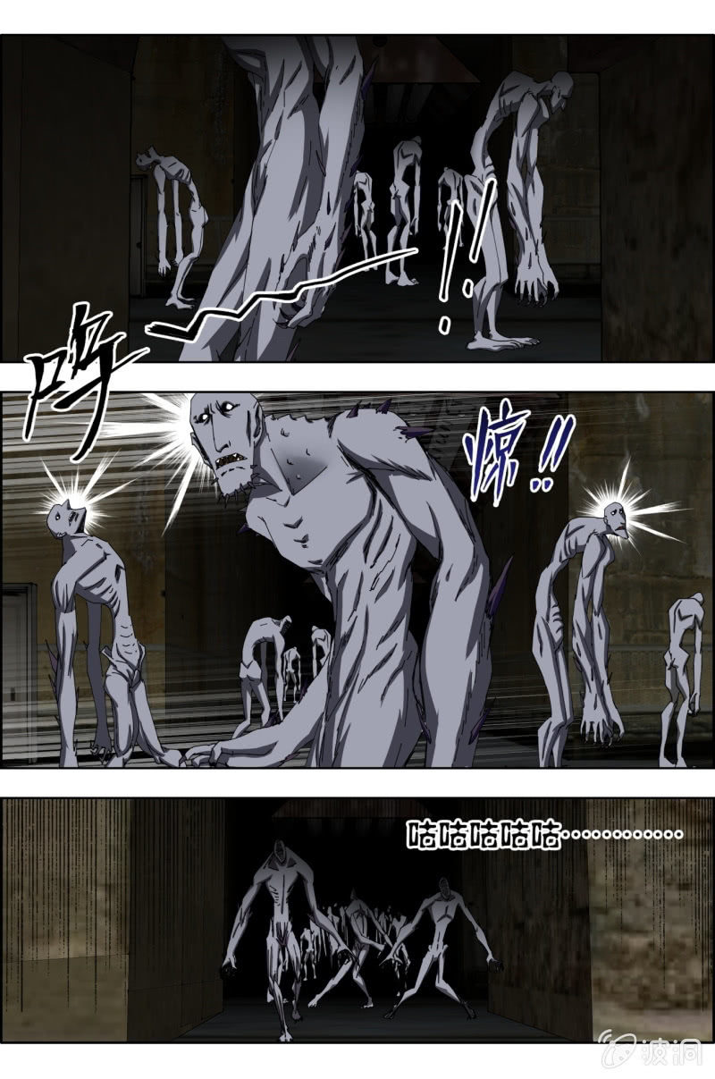 第六十四话：皇之刃的野心！9