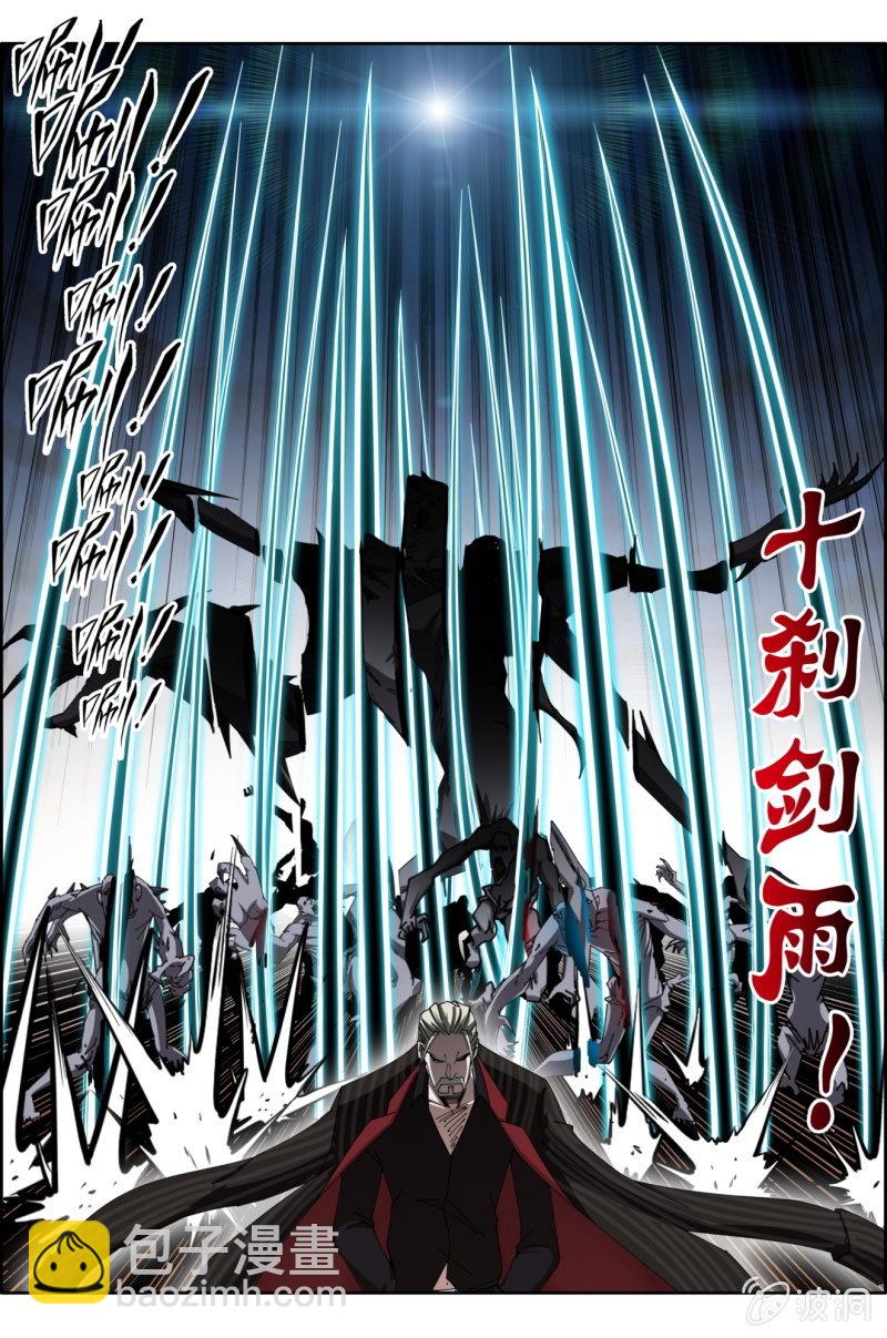 第六十八话：张垠时残废！？3