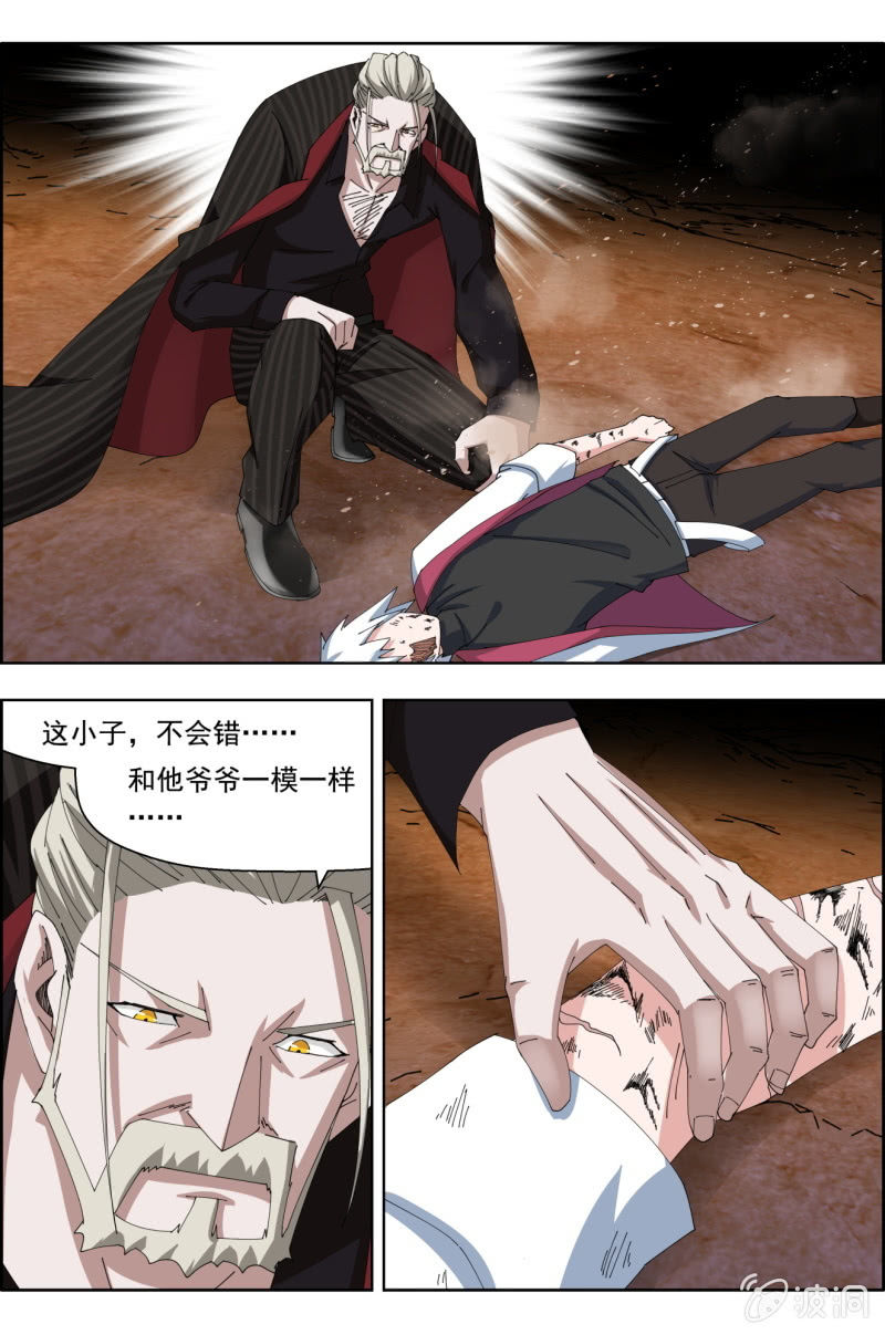 第六十八话：张垠时残废！？5