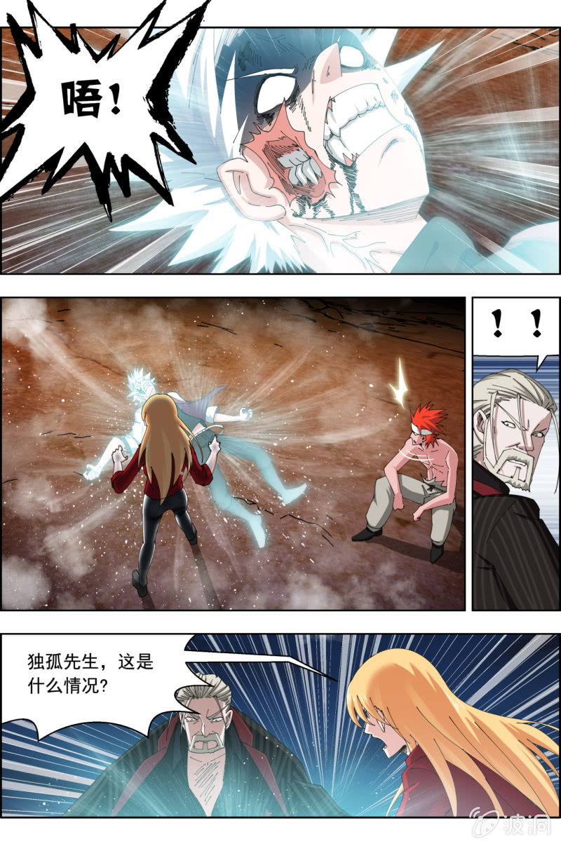 第六十九话：张垠时死亡。1