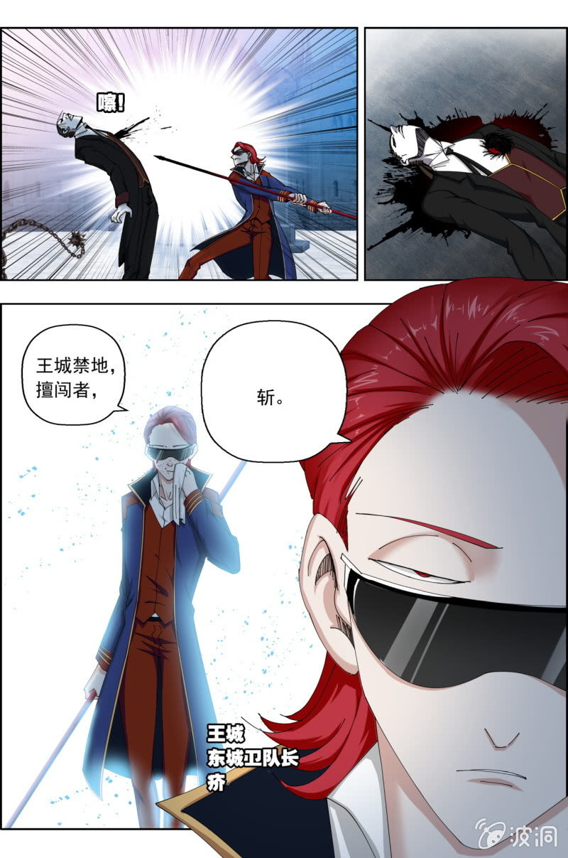 第八十话：破晓！10