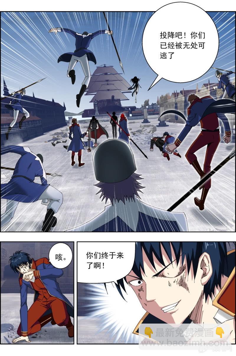 第八十话：破晓！11