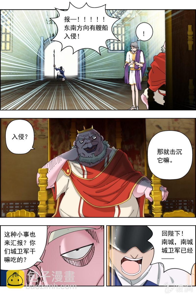 第八十话：破晓！2