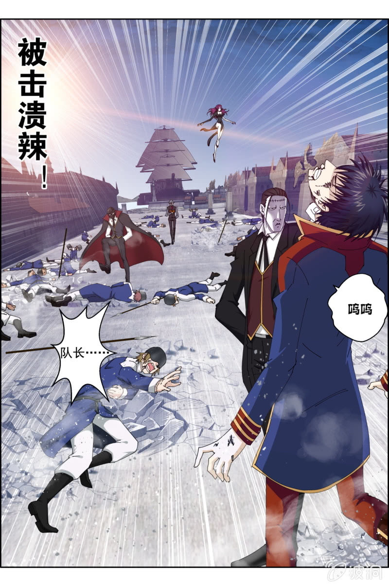 第八十话：破晓！3