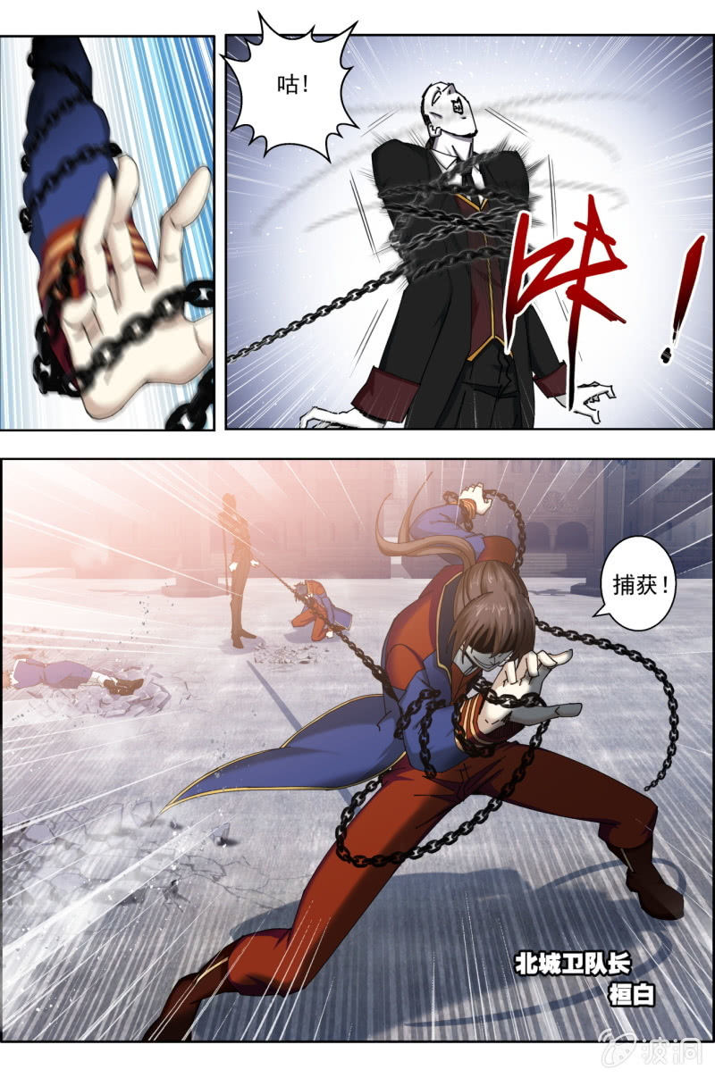 第八十话：破晓！8