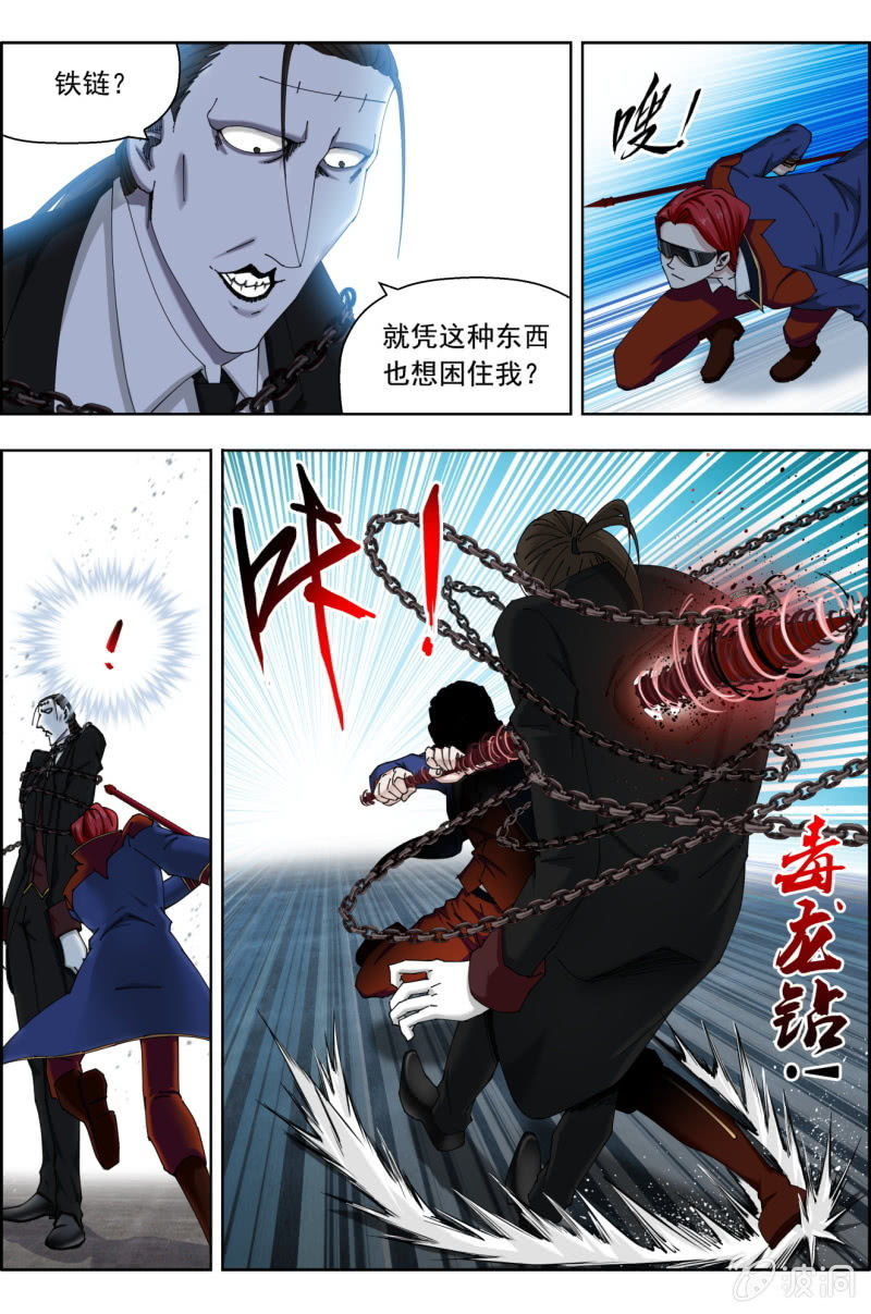 第八十话：破晓！9