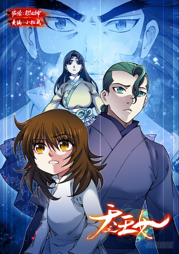 41 身世2