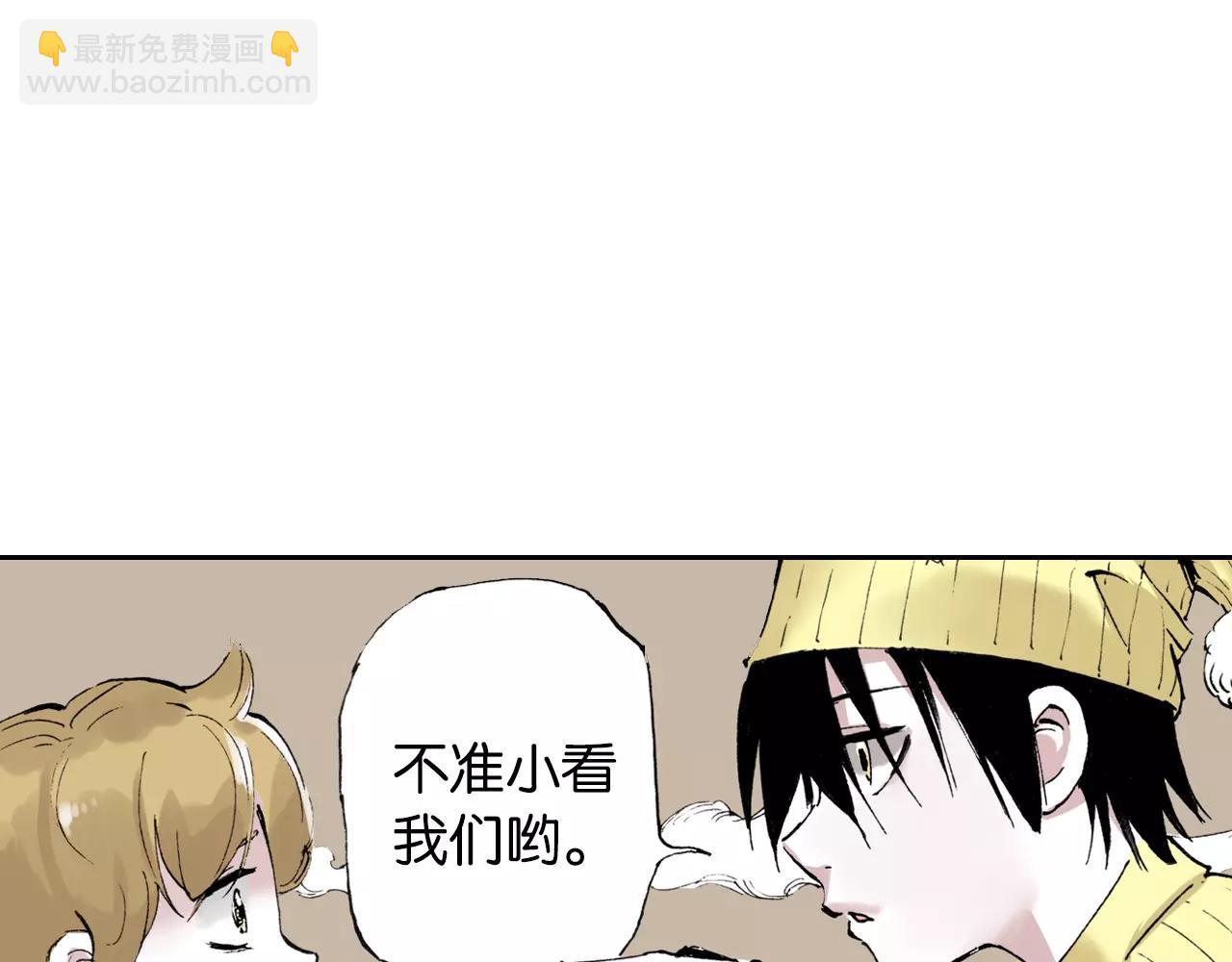 第3话 魑魅之种102
