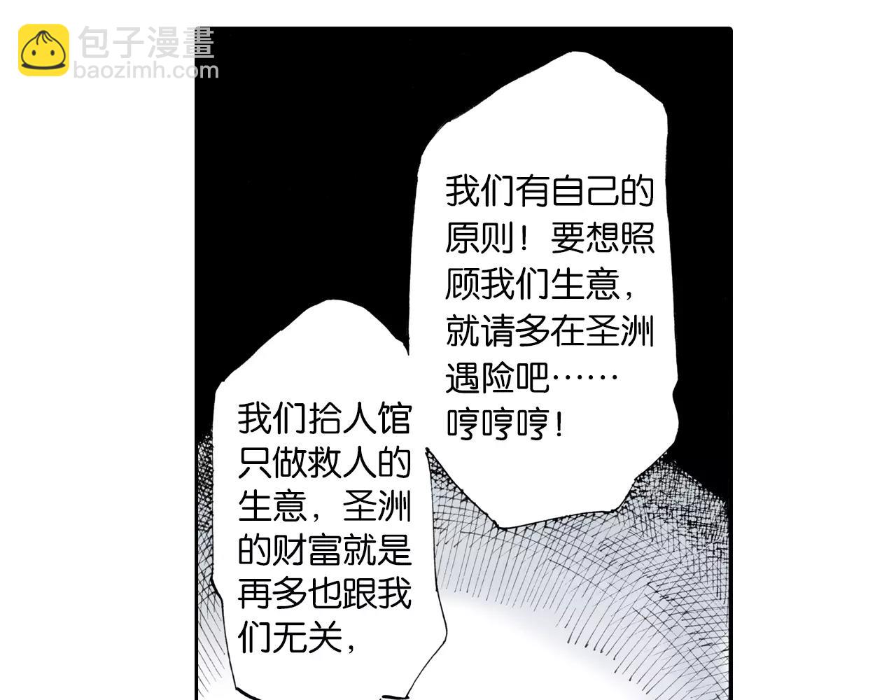 第3话 魑魅之种108