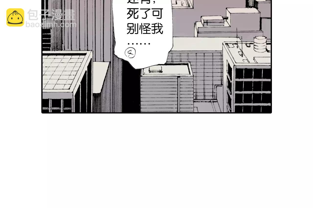 第3话 魑魅之种115