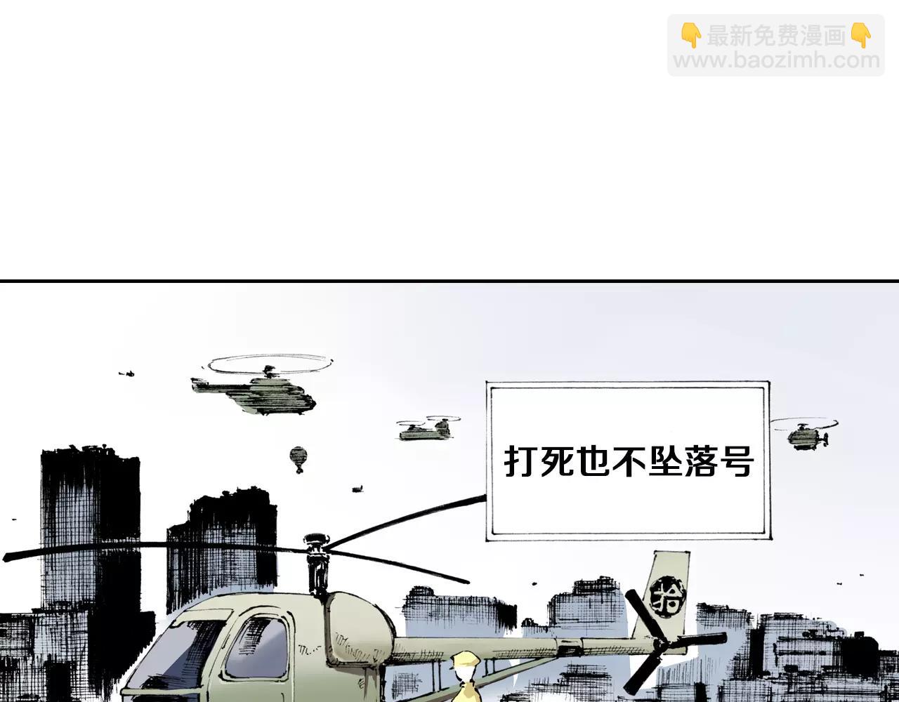 第3话 魑魅之种116
