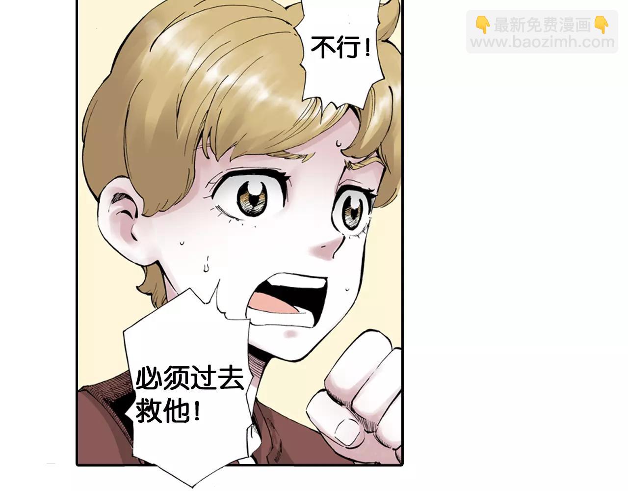 第3话 魑魅之种12