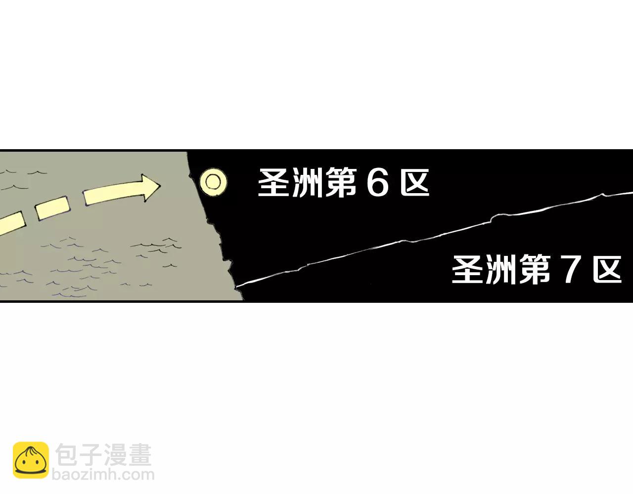 第3话 魑魅之种120