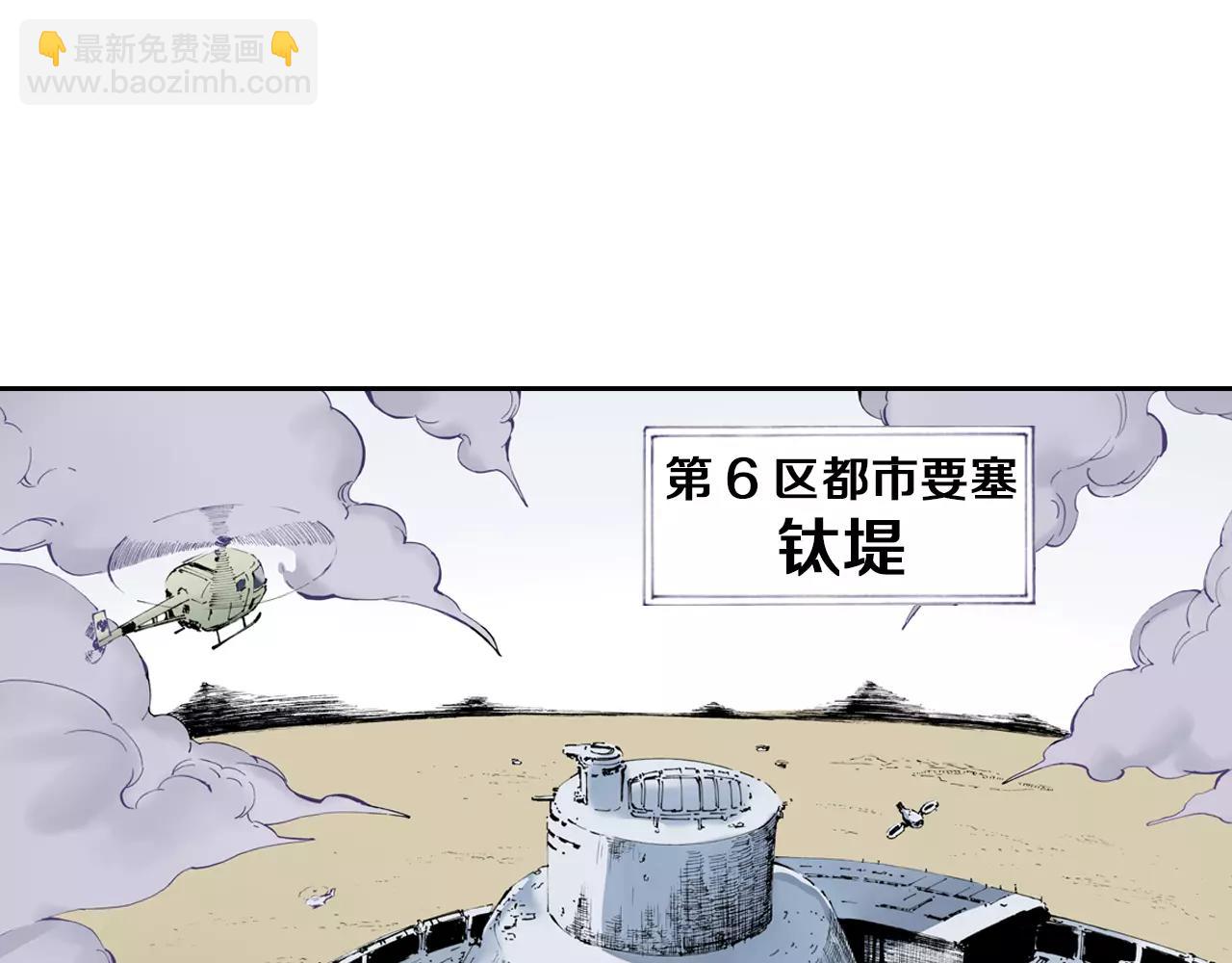 第3话 魑魅之种121