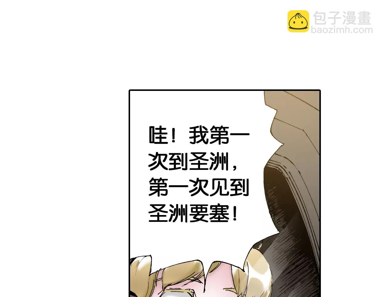 第3话 魑魅之种123