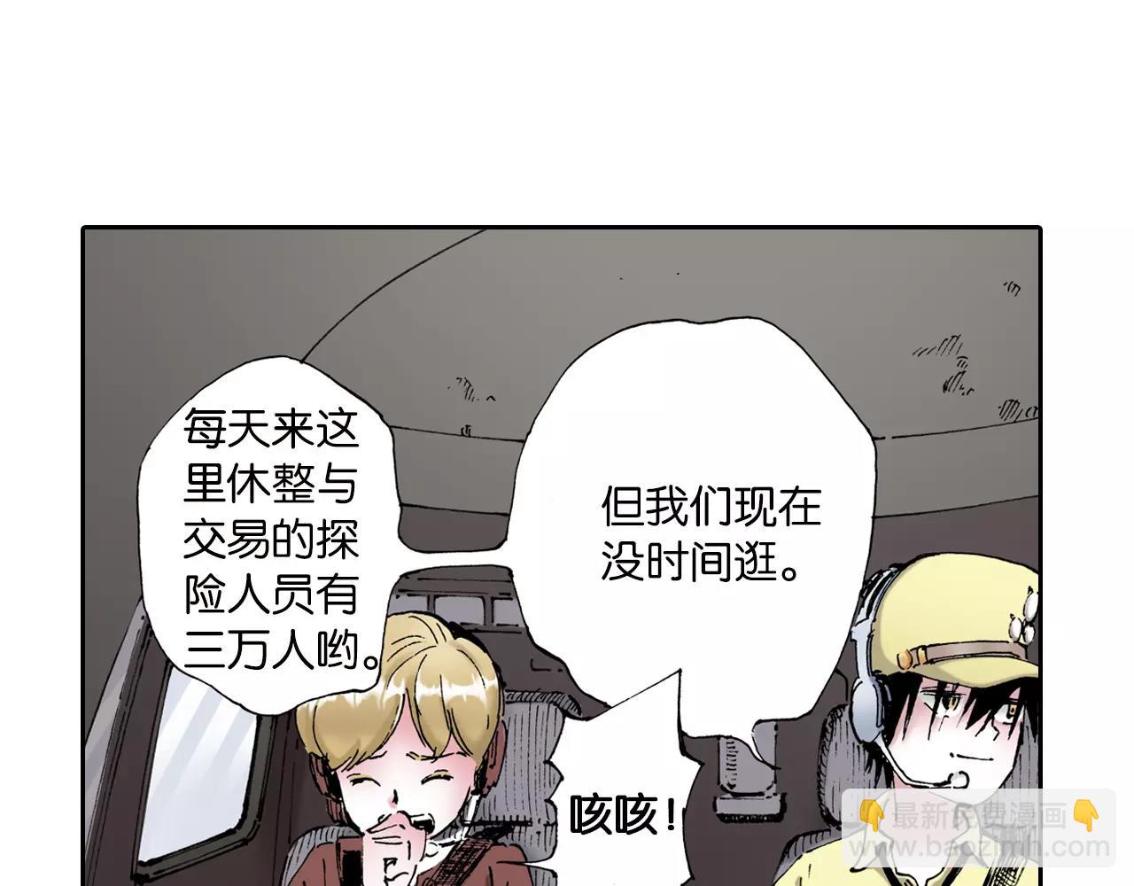 第3话 魑魅之种125
