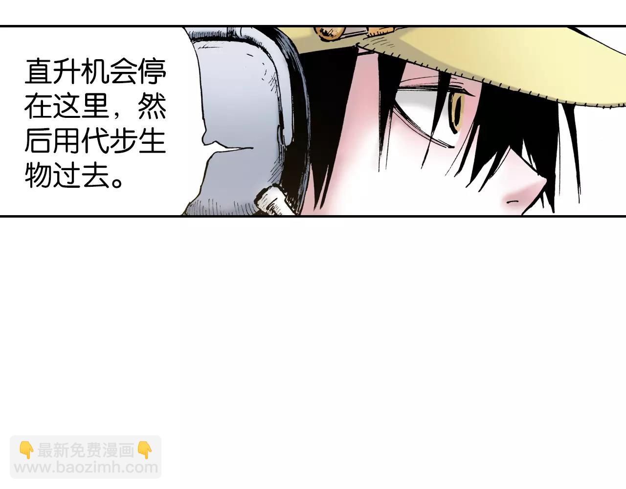 第3话 魑魅之种127