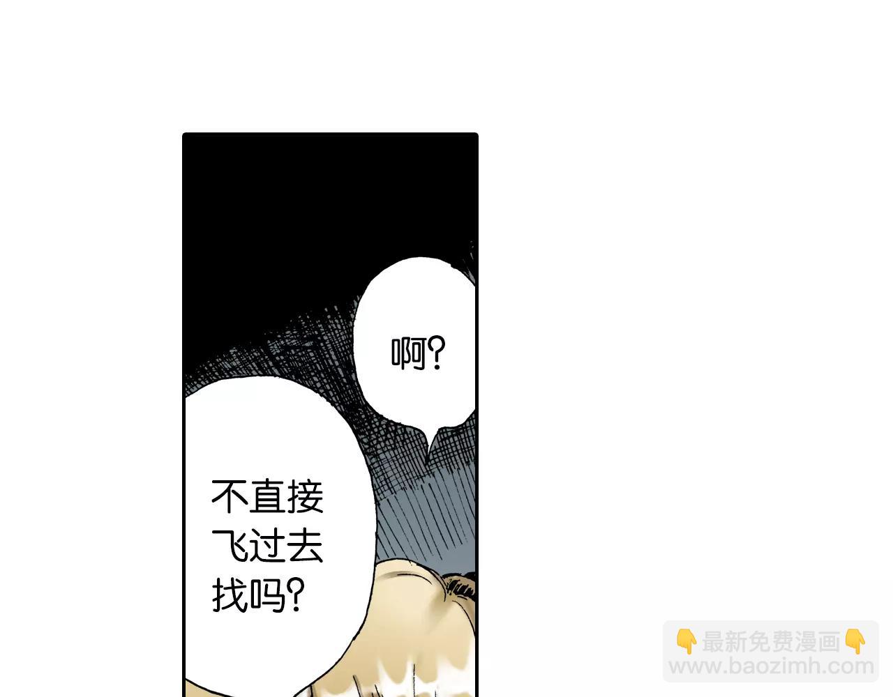第3话 魑魅之种128