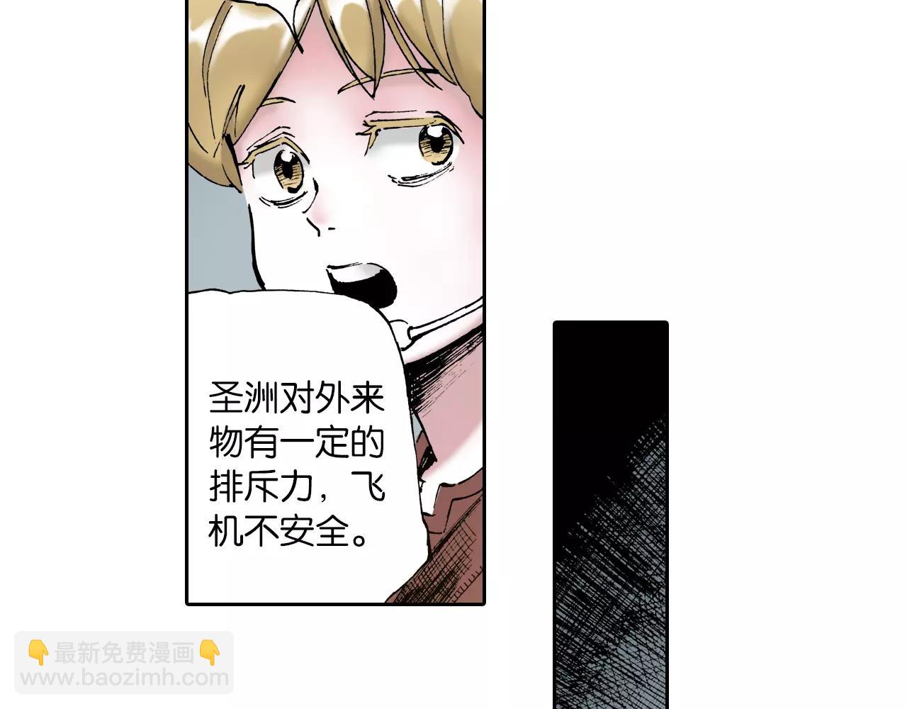 第3话 魑魅之种129
