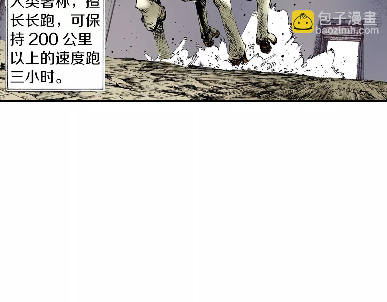 第3话 魑魅之种134