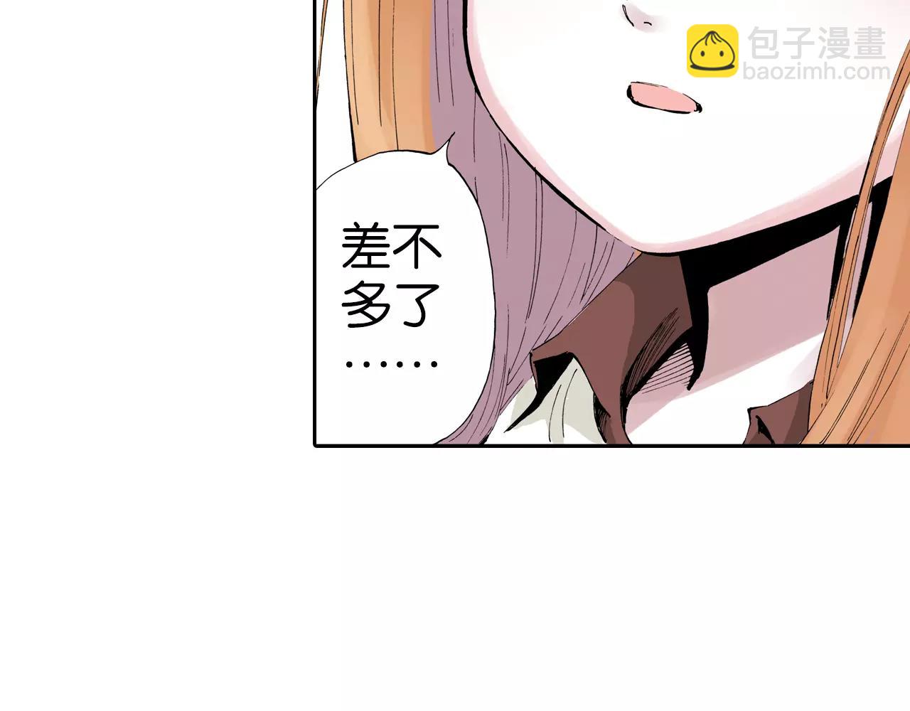 第3话 魑魅之种136