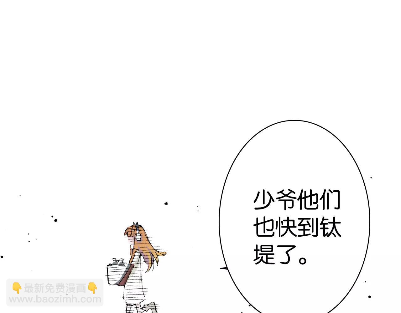 第3话 魑魅之种137