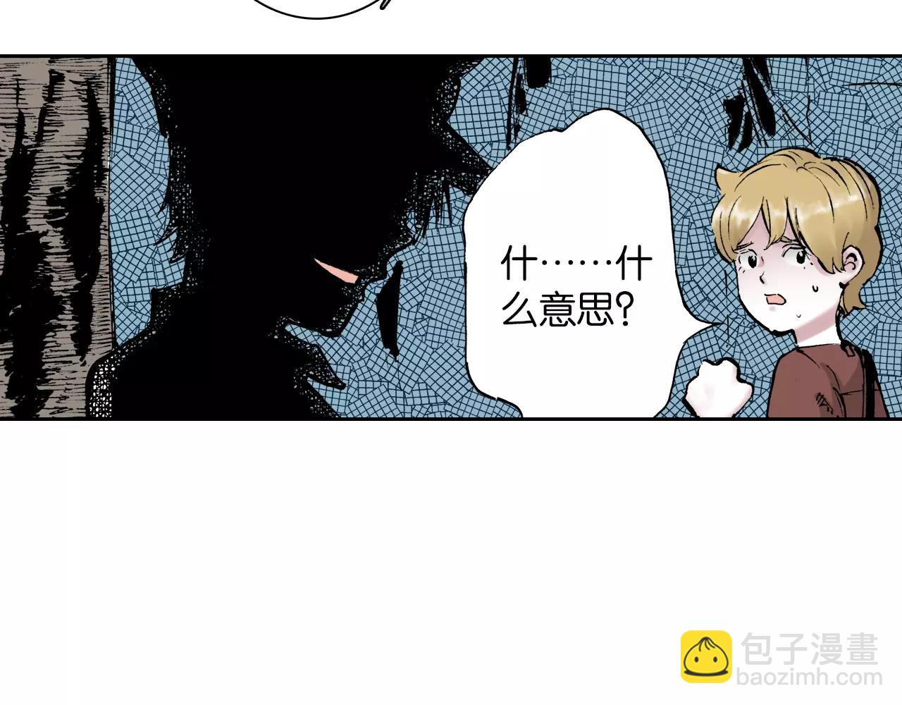第3话 魑魅之种14