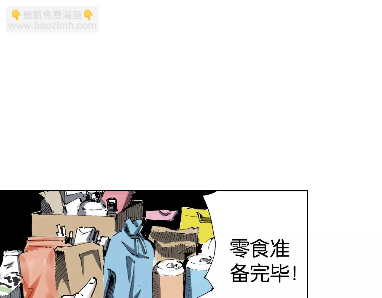 第3话 魑魅之种140