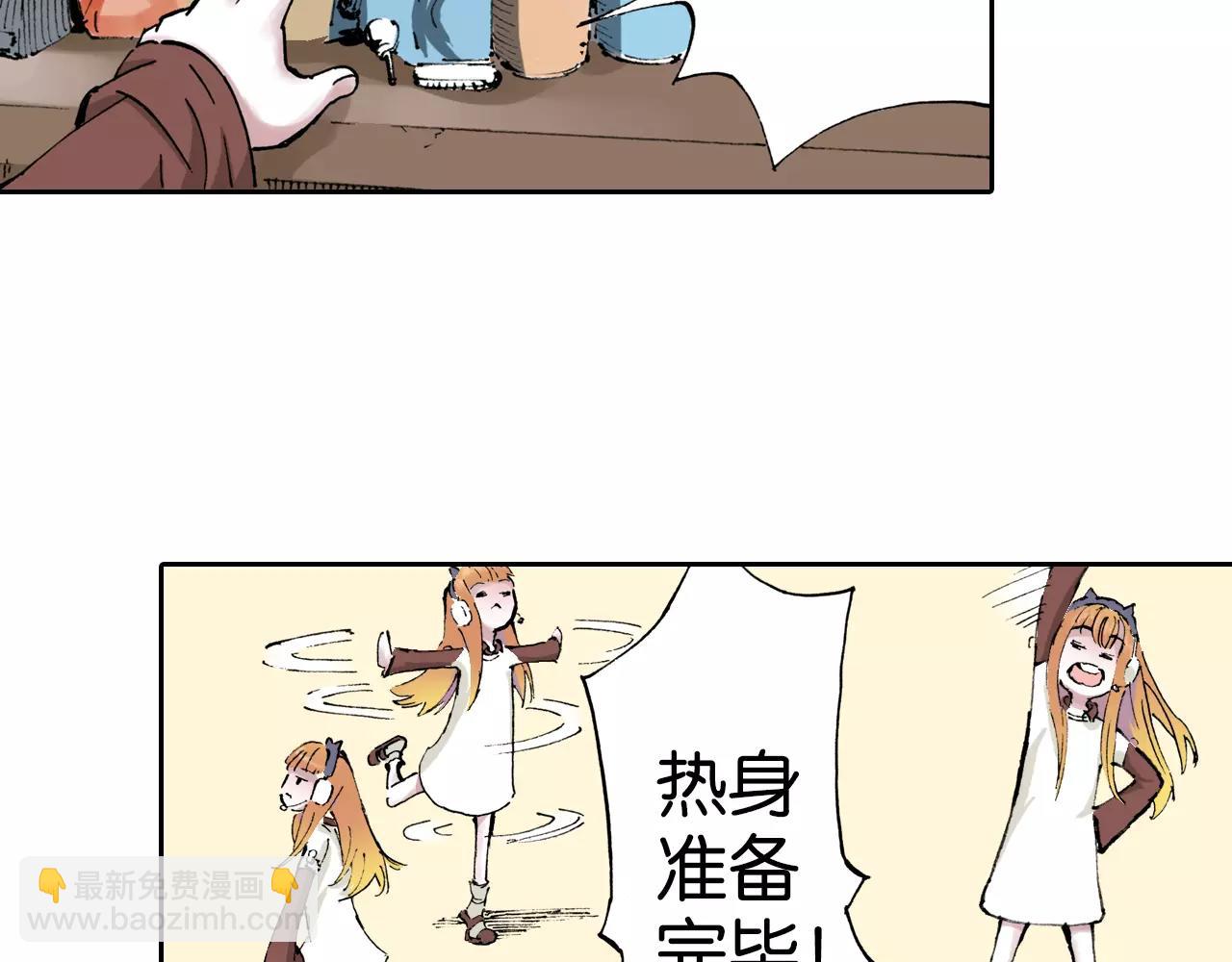 第3话 魑魅之种141