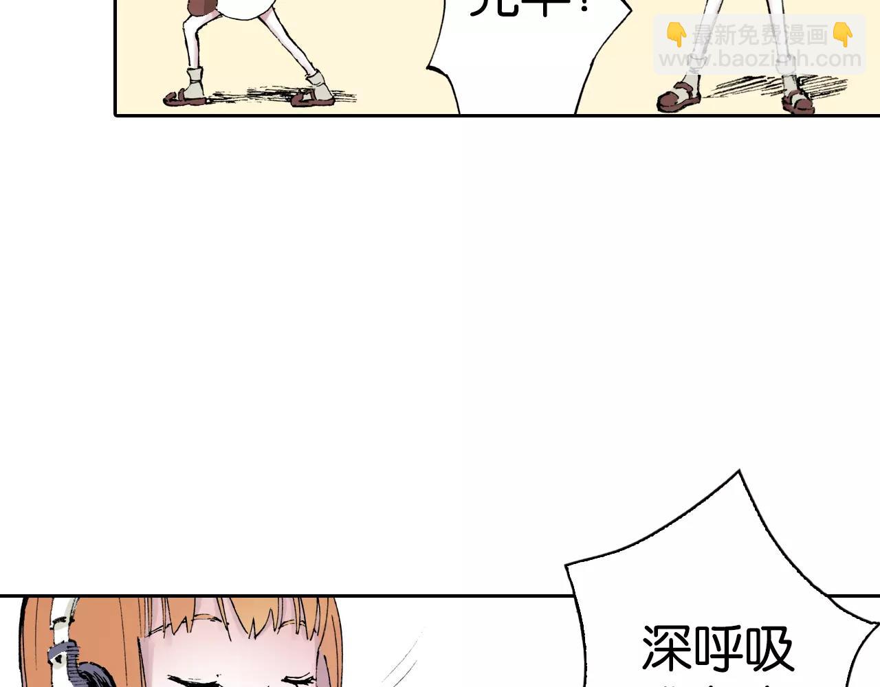 第3话 魑魅之种142