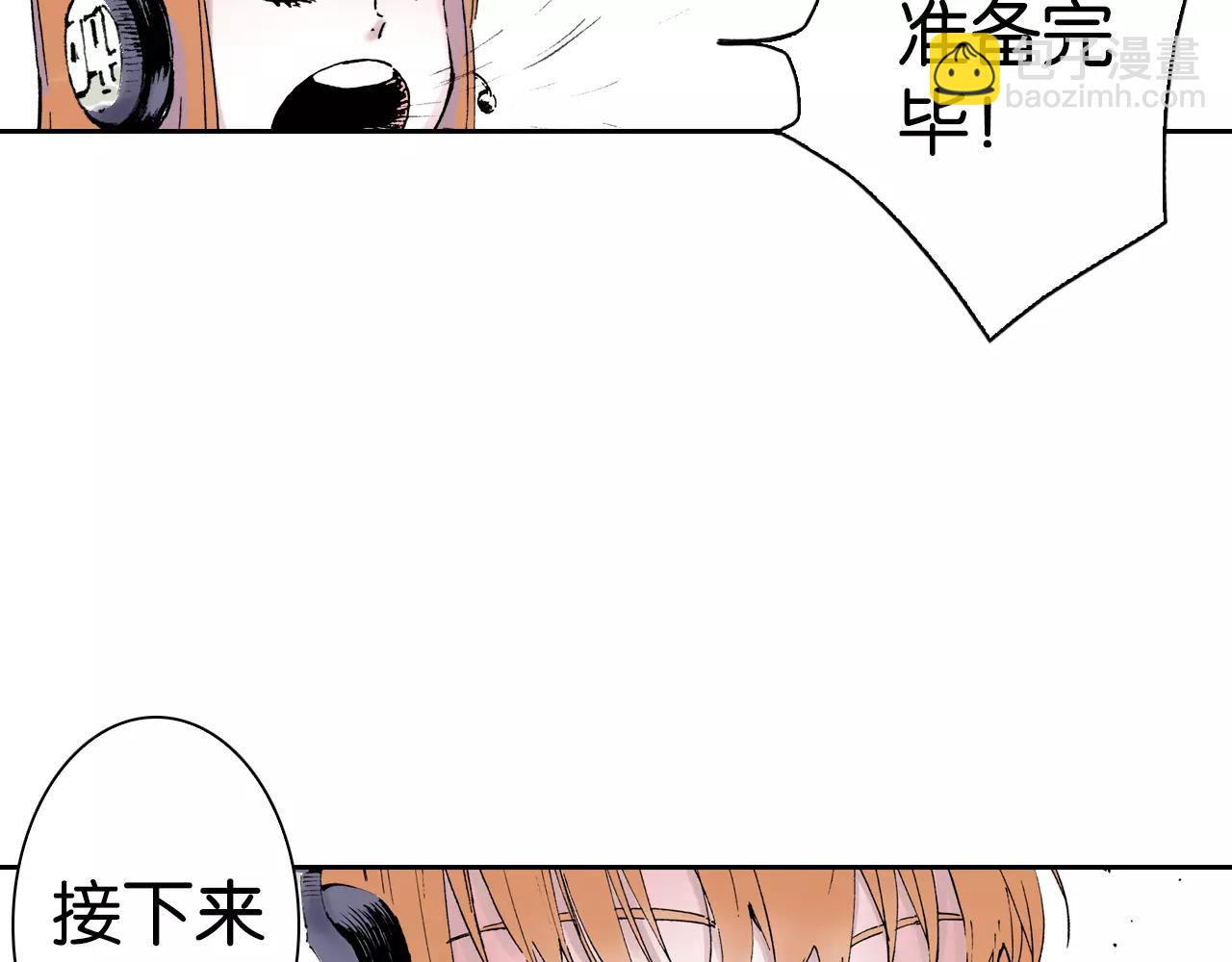 第3话 魑魅之种143