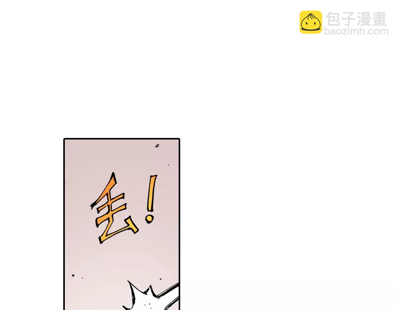 第3话 魑魅之种15