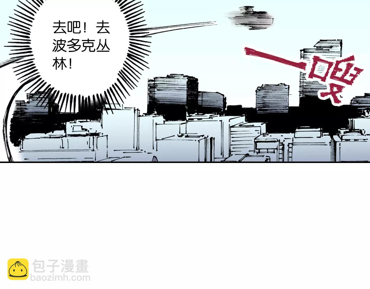 第3话 魑魅之种151