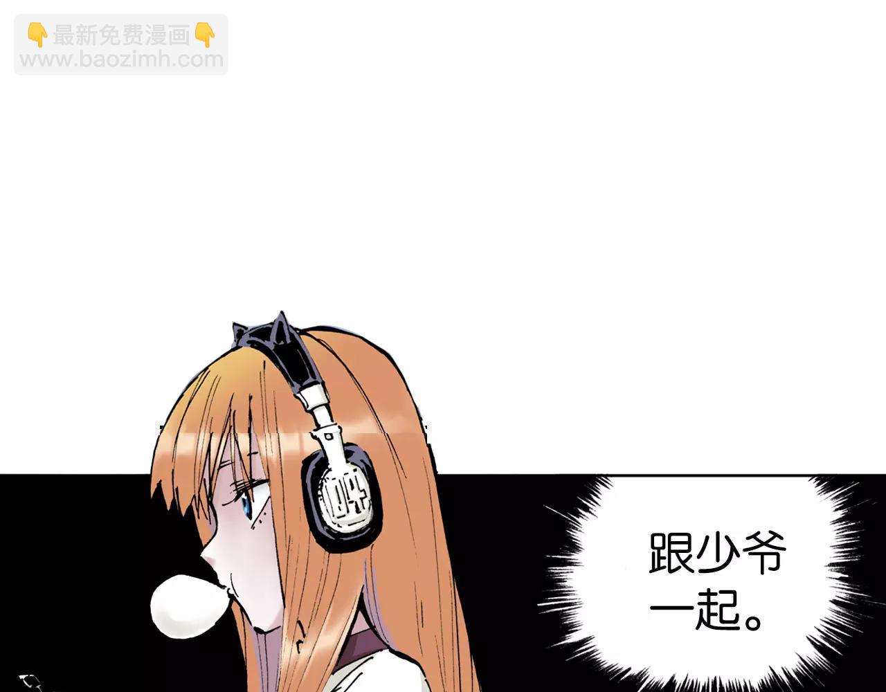 第3话 魑魅之种152