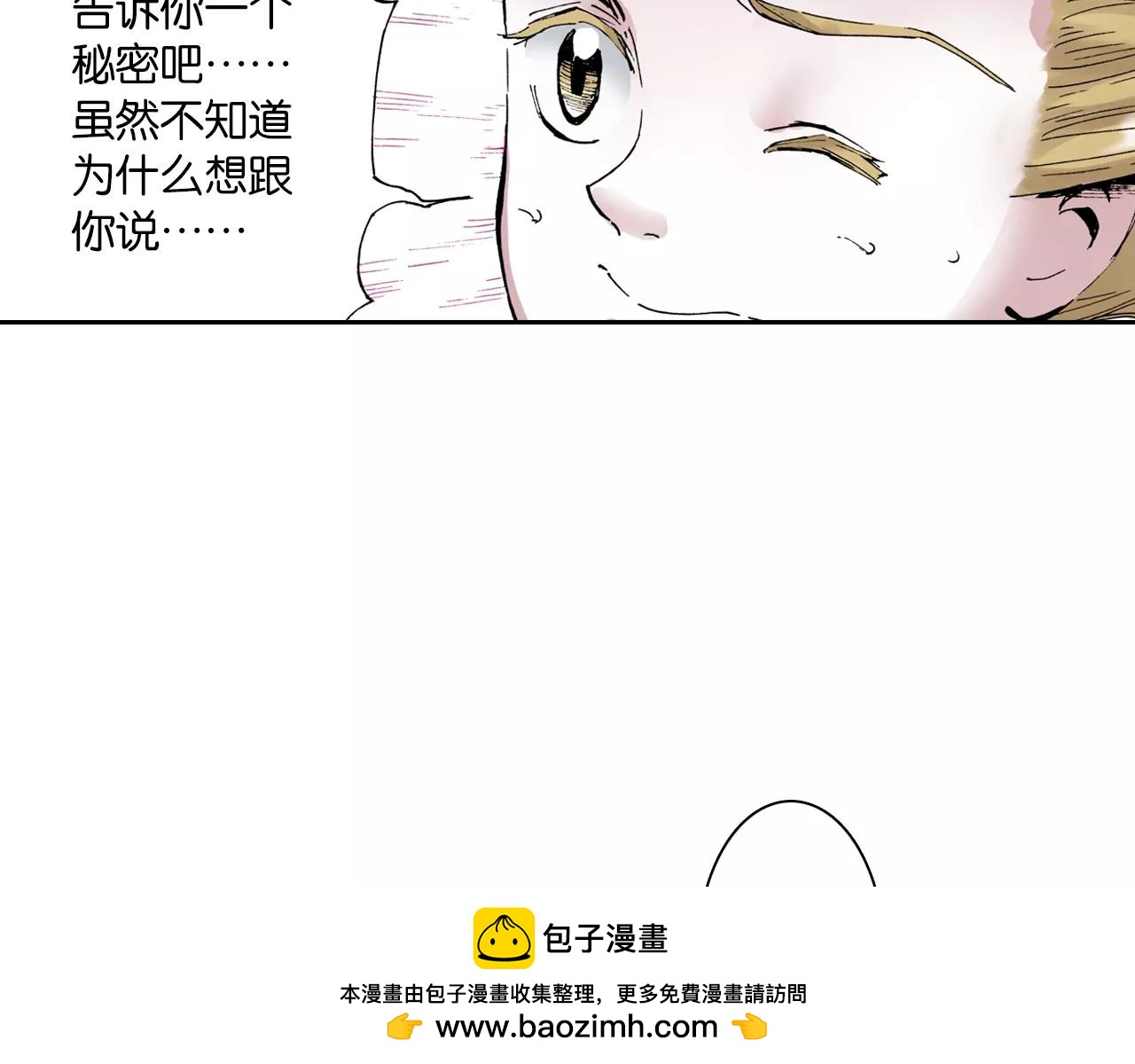 第3话 魑魅之种161