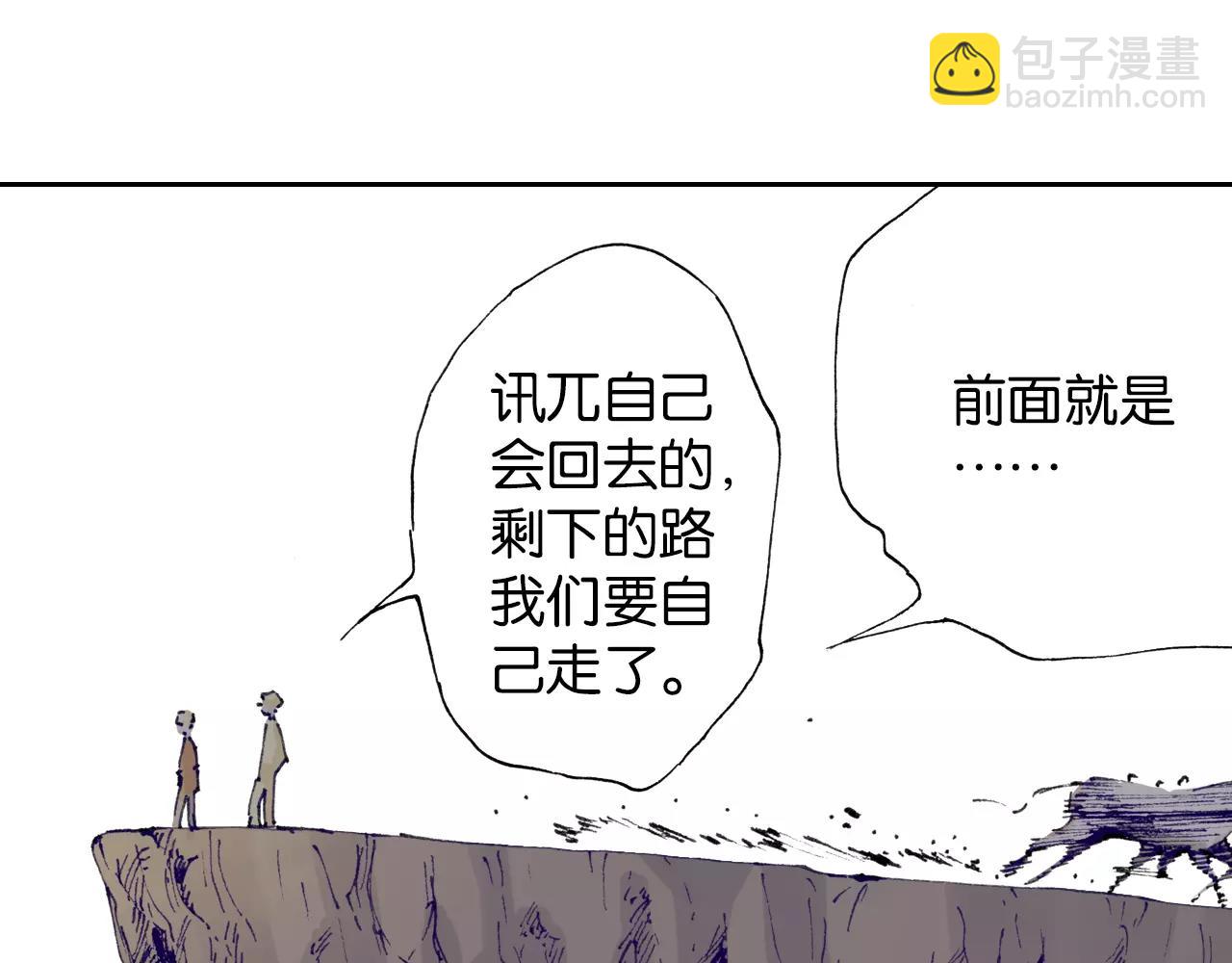 第3话 魑魅之种169