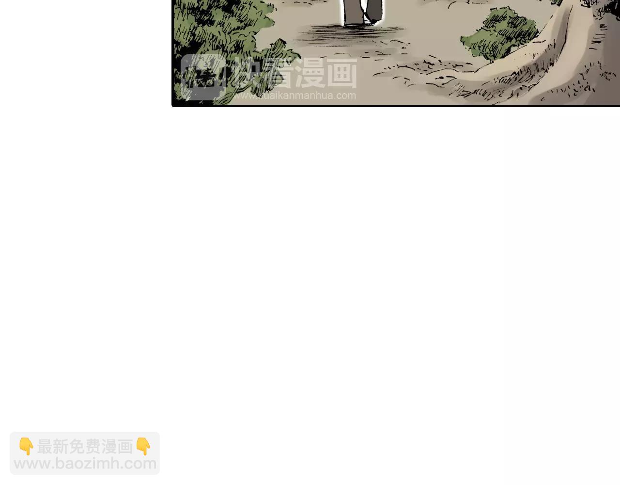 第3话 魑魅之种18