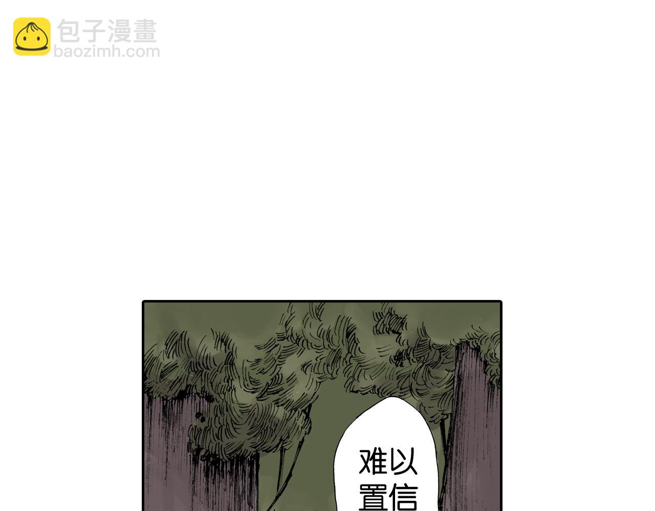 第3话 魑魅之种180