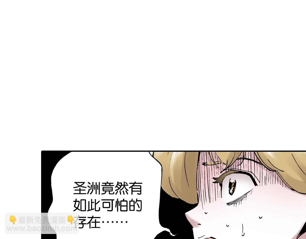 第3话 魑魅之种182