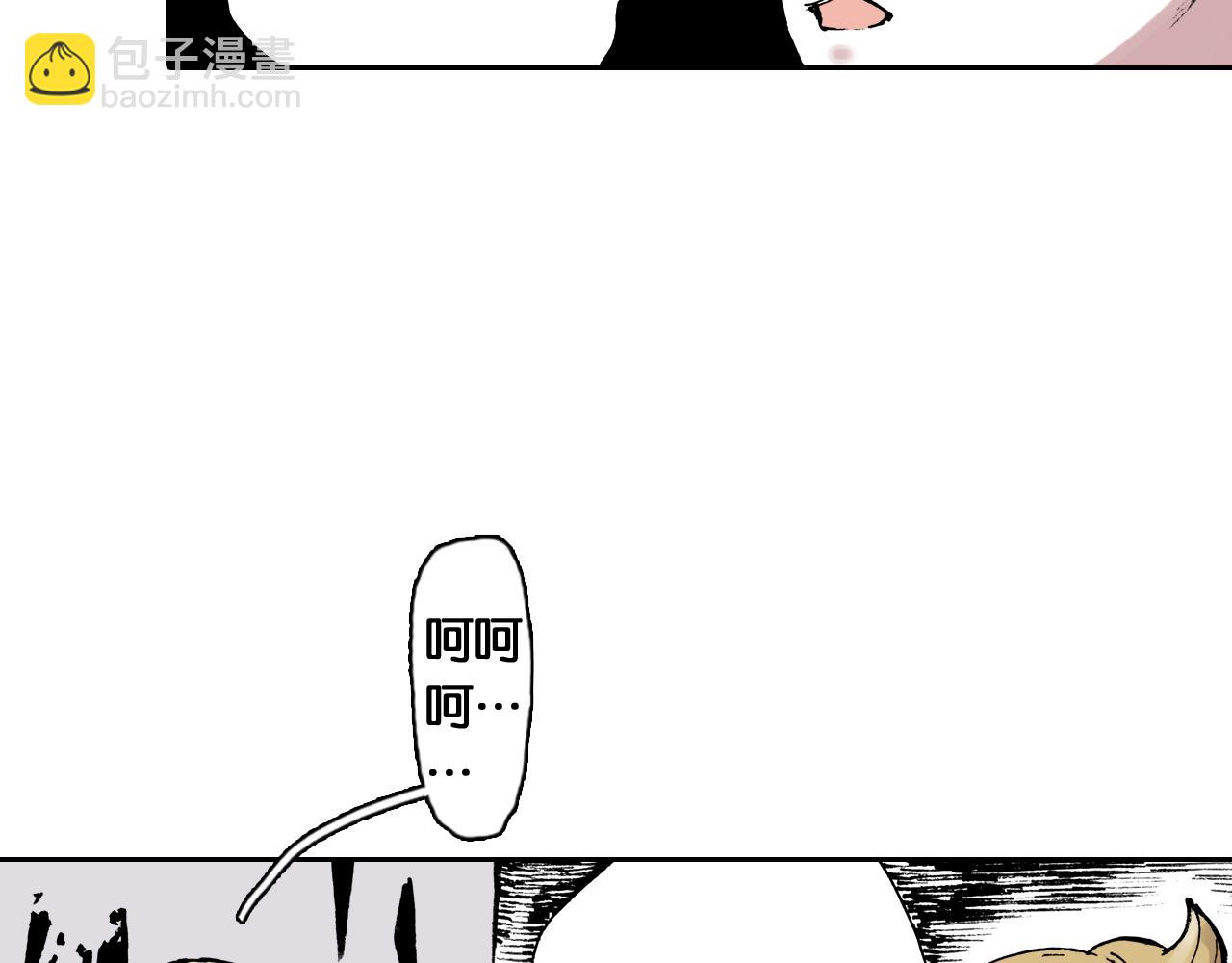 第3话 魑魅之种183