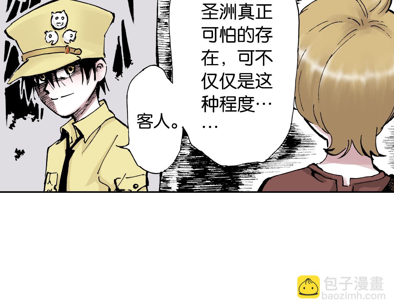 第3话 魑魅之种184