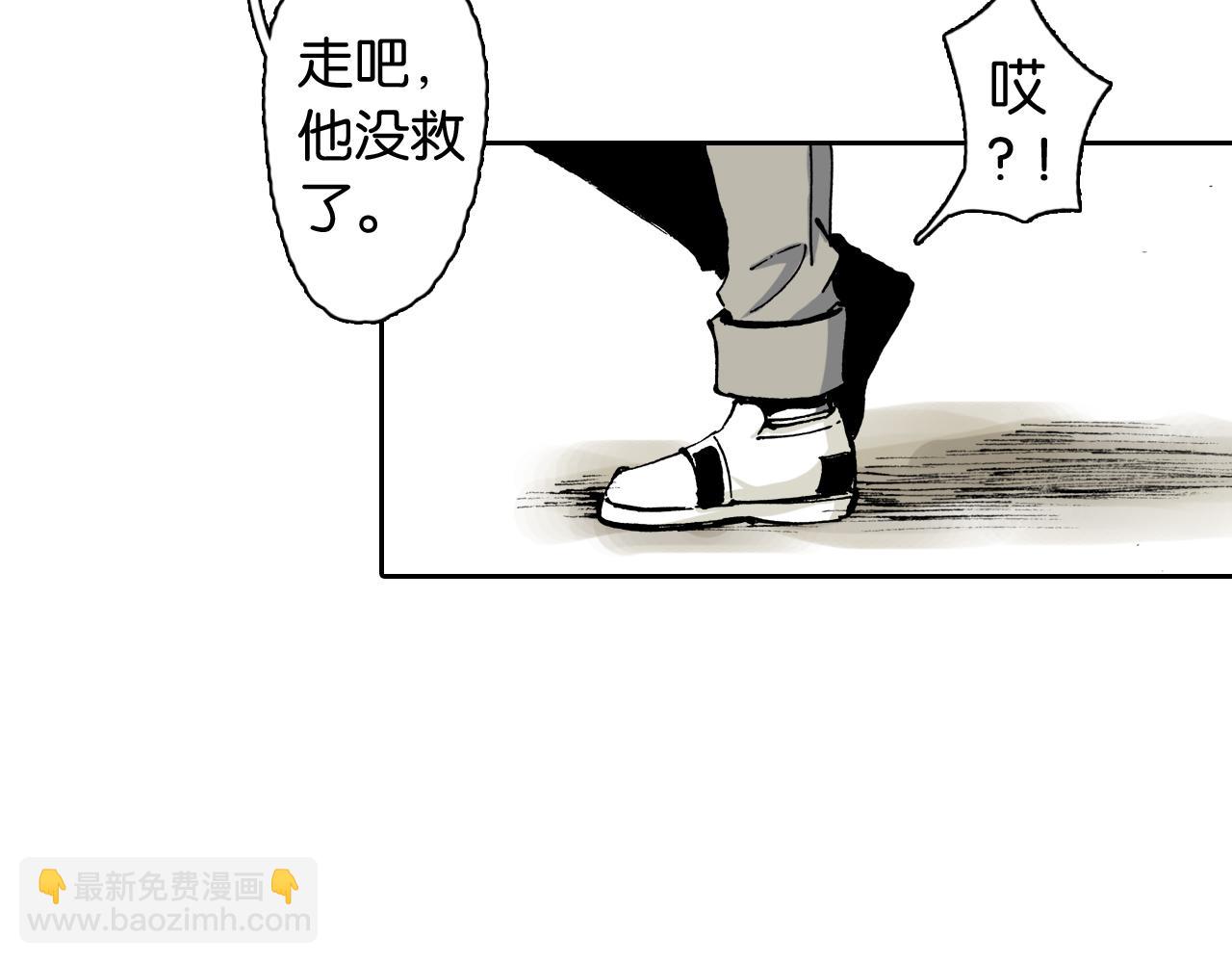 第3话 魑魅之种186