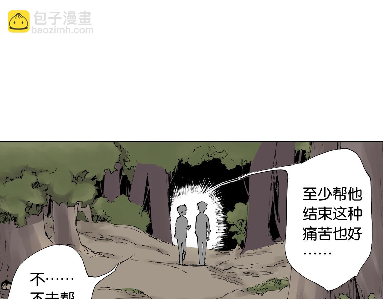第3话 魑魅之种187