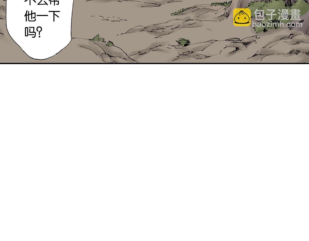 第3话 魑魅之种188