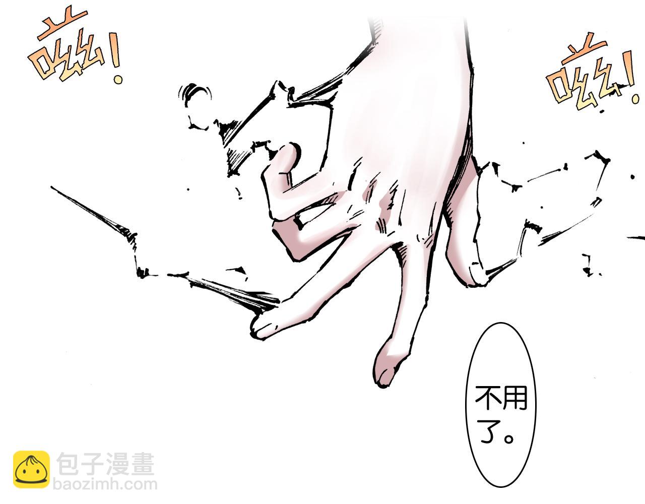 第3话 魑魅之种189